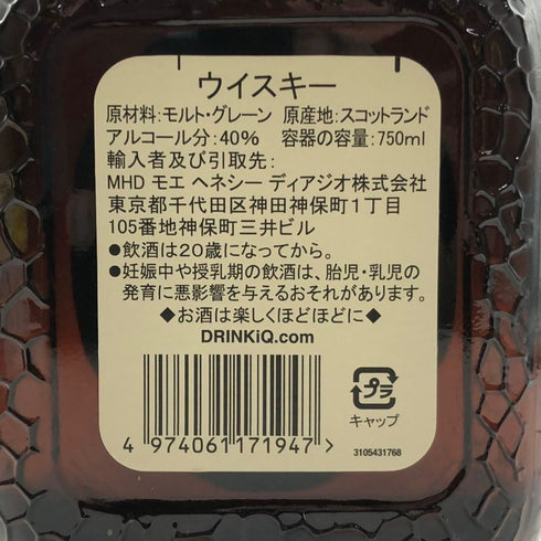 グランド オールドパー エクストラ リッチ 12年 40% 750ml Grand Old Parr EXTRA RICH スコッチウイスキー【J1】