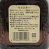 グランド オールドパー エクストラ リッチ 12年 40% 750ml Grand Old Parr EXTRA RICH スコッチウイスキー【J1】