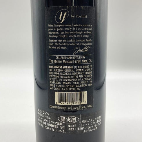 ワイ バイ ヨシキ オークヴィル ナパヴァレー カベルネ ソーヴィニヨン 2016 750ml 15.2% Y by Yoshiki カリフォルニアワイン【Z1】