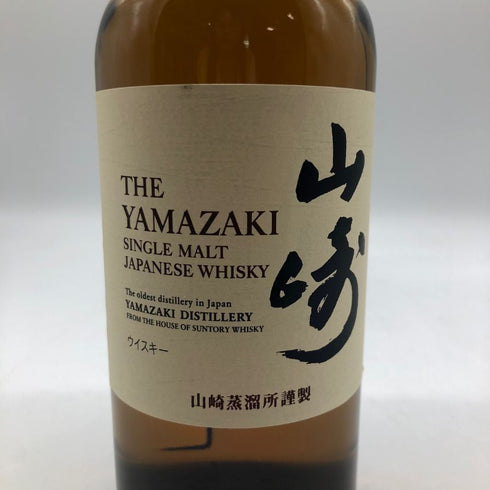 東京都限定◆サントリー 山崎 シングルモルト NV 700ml 43% SUNTORY YAMAZAKI 【D4】
