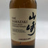 東京都限定◆サントリー 山崎 シングルモルト NV 700ml 43% SUNTORY YAMAZAKI 【D4】