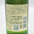 東京都限定◆サントリー 白州 NV シングルモルト 180ml 43% SUNTORY HAKUSHU 【J4】