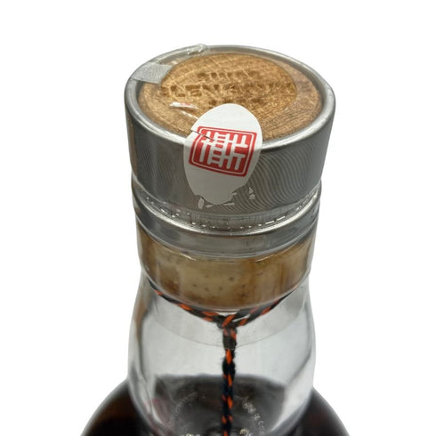 グレンゴイン 25年 旧ボトル ハイランド シングルモルト ウイスキー シェリーオーク 700ml 48% GLENGOYNE スコッチウイスキー【G3】