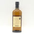東京都限定◆ニッカ 竹鶴 ピュアモルト 白ラベル 700ml 43% NIKKA 【V0】