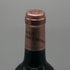 シャトー バーン オー ブリオン 2003 750ml 12.5% Chateau Bahans Haut-Brion ボルドーワイン【Y1】
