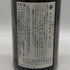 新政 紫八咫 2011 再仕込貴醸酒 むらさきやた 22BY 720ml 17% 2011年5月製造 【E0】