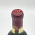 シャトー フォンプレガード 1966 375ml 12% Chateau Fonplegade ブルゴーニュワイン【D4】