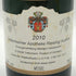 トリッテンハイマー アポテーケ リースリング アウスレーゼ 2010 モーゼル 750ml 9% Trittenheimer Apotheke Riesling AUSLESE 白ワイン【F2】
