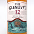 ザ グレンリベット 12年 ファーストフィル アメリカンオーク 700ml 43% THE GLENLIVET FIREST FILL AMERICAN OAK スコッチウイスキー【C2】