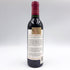 シャトー ダルマイヤック 1996 375ml 12.5% Chateau d'Armailhac ボルドーワイン【C2】