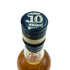 グレンカダム 10年 700ml 46% GLENCACAM スコッチウイスキー【F4】