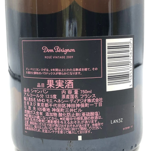 ドンペリニヨン ロゼ 2008 750ml 12.5% Dom Perignon Rose シャンパン【R1】