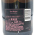 ドンペリニヨン ロゼ 2008 750ml 12.5% Dom Perignon Rose シャンパン【R1】