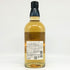 東京都限定◆サントリー 知多 シングルグレーン 700ml 43% SUNTORY CHITA 【R4】