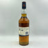 タリスカー 10年 シングルモルト 旧ボトル 700ml 45.8% TALISKER SINGLE MALT スコッチウイスキー【D2】