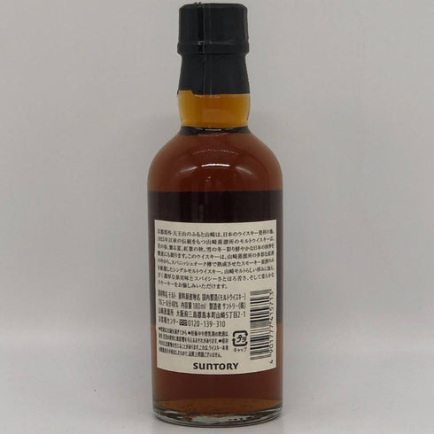 東京都限定◆サントリー 山崎 蒸留所限定 スパニッシュオーク ピーテッドモルト 180ml 48% SUNTORY YAMAZAKI 【S2】
