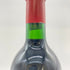 レゼルヴ ド ラ コンテス 1994 750ml 12.5% Reserve De La Comtesse 【SKU】