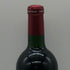 シャトー ペトリュス 2004 13.5% 750ml CHATEAU PETRUS ボルドーワイン【同梱不可】【B2】