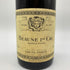 ルイ ジャド ボーヌ プルミエ クリュ 1999 750ml LOUIS JADOT BEAUNE PREMIER CRU ブルゴーニュワイン【Q】