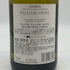 ウィリアム フェーヴル シャブリ 2023 750ml 12.5% William Fevre Chablis 白ワイン【L2】