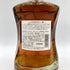 東京都限定◆ニッカ ウイスキー 鶴 スリムボトル 700ml 43% NIKKA WHISKY 【C2】