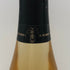 テルモン ブラン ド ブラン 2014 750ml 12% Telmont シャンパン【B4】