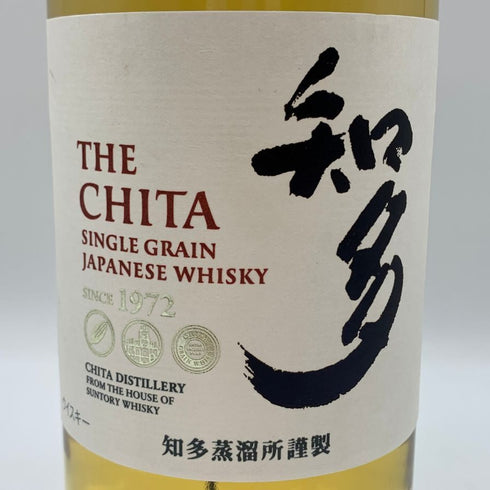 東京都限定◆サントリー 知多 シングルグレーン 700ml 43% SUNTORY CHITA 【P2】