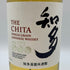 東京都限定◆サントリー 知多 シングルグレーン 700ml 43% SUNTORY CHITA 【P2】