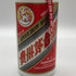 貴州茅台酒 マオタイ酒 天女ラベル 2020 53% 500ml KWEICHOW MOUTAI 中国酒【K2】