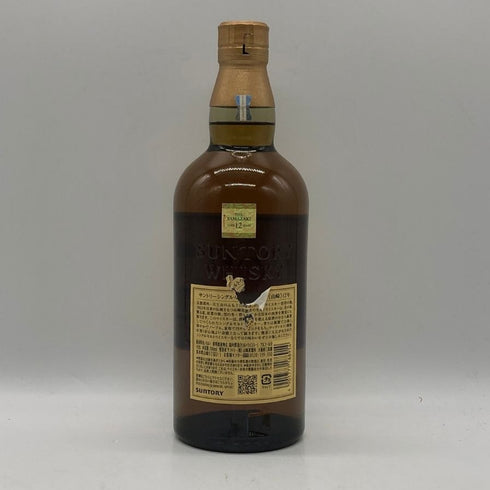 東京都限定◆サントリー 山崎 12年 シングルモルト 700ml 43% SUNTORY YAMAZAKI SINGLE MALT ホログラムシール付き 【V1】