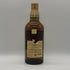 東京都限定◆サントリー 山崎 12年 シングルモルト 700ml 43% SUNTORY YAMAZAKI SINGLE MALT ホログラムシール付き 【V1】