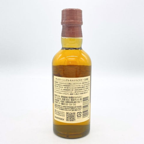 東京都限定◆サントリー 山崎 NV シングルモルト 180ml 43% SUNTORY YAMAZAKI 【G4】