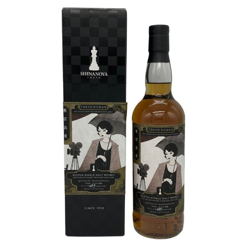 シークレット ハイランド 14年 トーキモガ 信濃屋 44% 700ml Highland region スコッチウイスキー【F3】