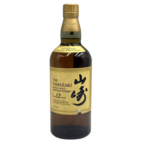 東京都限定◆サントリー 山崎 12年 シングルモルト 700ml 43% SUNTORY YAMAZAKI SINGLE MALT ホログラムシール付き 【V1】