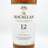 ザ マッカラン 12年 シェリーオークカスク 700ml 40% The MACALLAN 箱無 スコッチウイスキー【V】