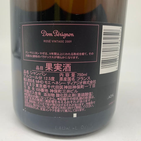 ドンペリニヨン ロゼ 2009 750ml 12.5% Dom Perignon Rose シャンパン【B3】