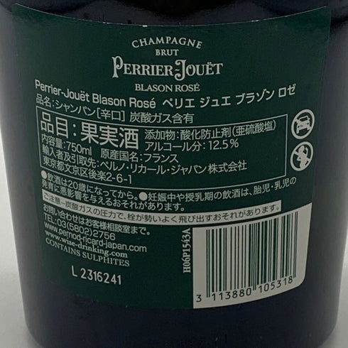 ペリエジュエ ブラゾン ロゼ 750ml PERRIER JOUET BLASON ROSE シャンパン【J4】