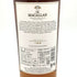 ザ マッカラン 12年 シェリーオークカスク 700ml 40% The MACALLAN【N1】