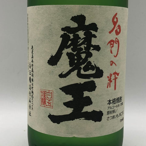 白玉醸造 魔王 名門の粋 720ml 25% 芋焼酎【F0】
