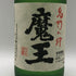 白玉醸造 魔王 名門の粋 720ml 25% 芋焼酎【F0】