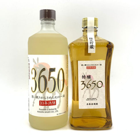 神楽酒造 本格麦焼酎 20年熟醸 特醸 3650 720ml 30% 特別限定酒 10年熟醸 3650 720ml 27% 2本セット 【U4】