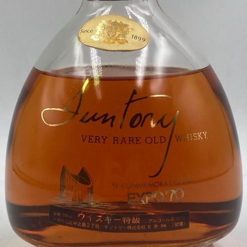 東京都限定◆サントリー ベリーレア オールド エキスポ70 700ml 43% SUNTORY 【N】