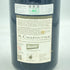 ミシェル シャプティエ エルミタージュ ルージュ ル メアル 2010 750ml 13.5% Michel Chapoutier ERMITAGE LE MEAL【F】