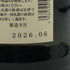 黒龍酒造 黒龍 しずく 2025 720ml 16% 2026年6月詰め 日本酒 - 大吟醸酒【I3】