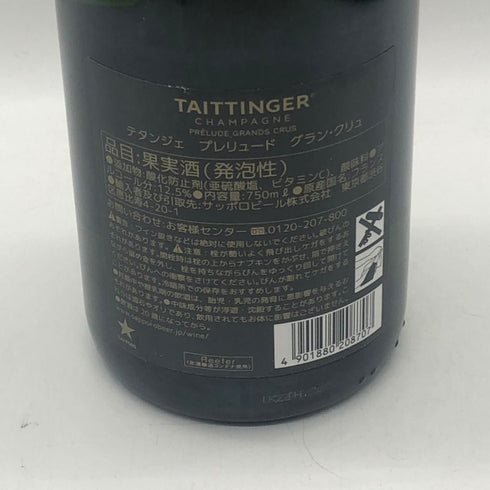 テタンジェ プレリュード グランクリュ 750ml 12.5% TAITTINGER PRELUDE GRANDS CRU シャンパン【F3】
