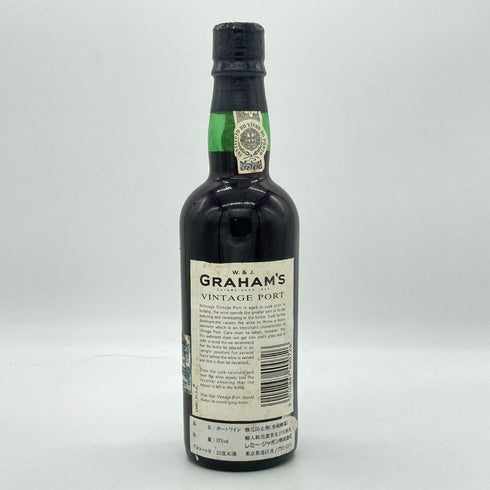 グラハム ヴィンテージ ポート 1980 375ml 20% GRAHAM'S 赤ワイン【V1】