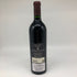 オーパスワン 2018 750ml 14% OPUS ONE カリフォルニアワイン【H1】