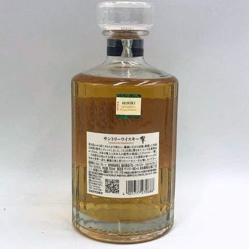 東京都限定◆サントリー 響 ジャパニーズハーモニー 700ml 43% SUNTORY HIBIKI JAPANESE HARMONY ホログラムシール付き 【V1】