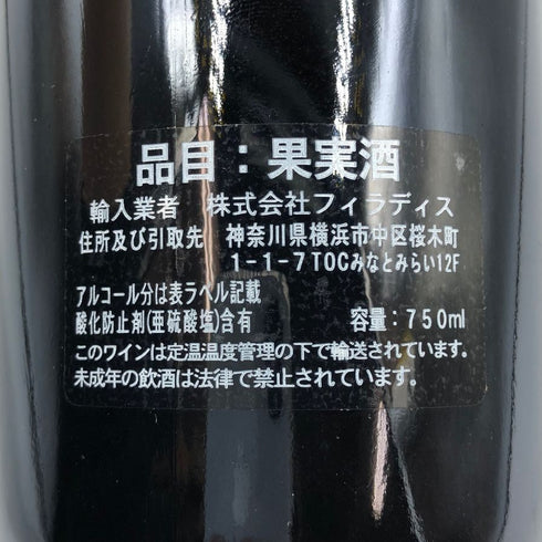 ドメーヌ プランス フローラン メロード コルトン マレショード グランクリュ 2007 750ml 13% Domaine Prince Florent de Mérode Corton Les Marechaudes Grand Cru ブルゴーニュワイン【D3】