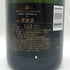 モエ エ シャンドン アンペリアル 白 750ml 12% Moet&Chandon IMPERIAL シャンパン【W1】
